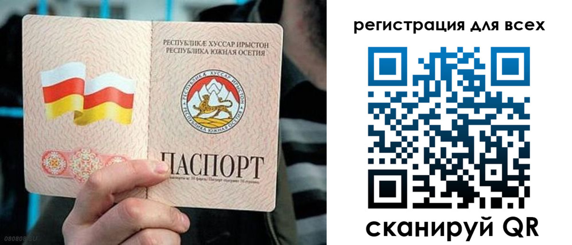 прописка в квартире в Ульяновске