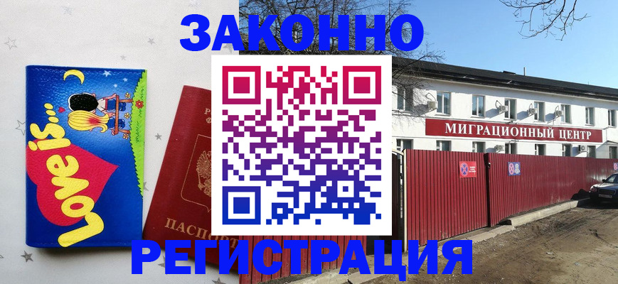 регистрация для школы в Ульяновске