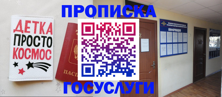 регистрация в Ульяновске