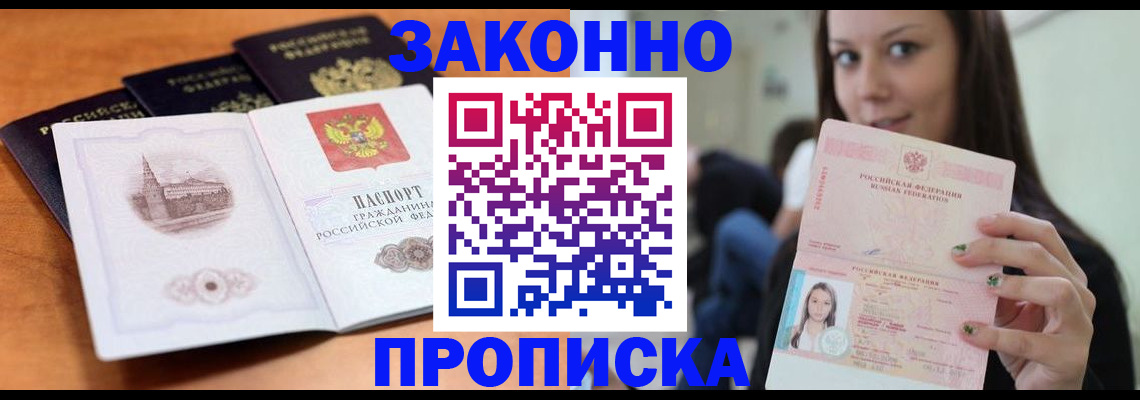 регистрация для дет. сада в Ульяновске