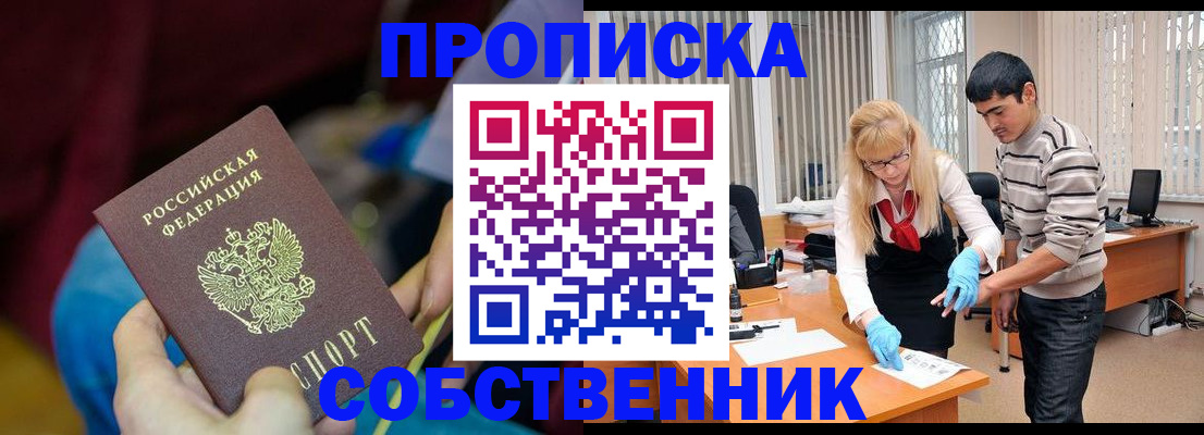 временная регистрация госуслуги в Ульяновске